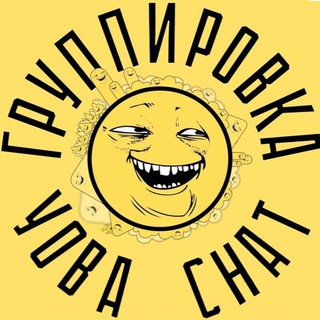 YOBA DISCUSS