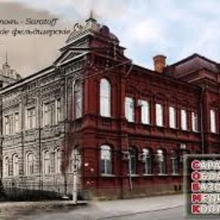 ГАПОУ СО
