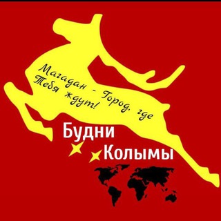 MAGADAN_NEWS49