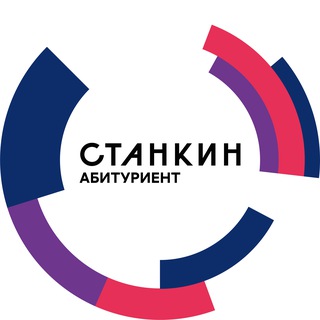 ПРО СТАНКИН. АБИТУРИЕНТ