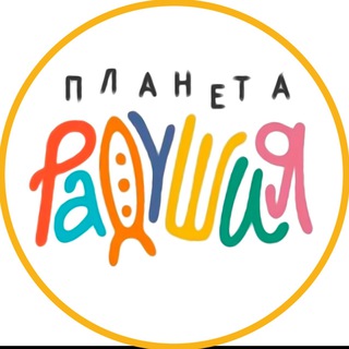 ОБУЧЕНИЕ ДЛЯ ДЕТЕЙ И ИХ РОДИТЕЛЕЙ