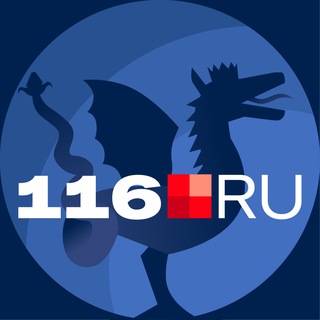 116.RU | НОВОСТИ КАЗАНИ