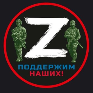 ВСЁ ДЛЯ СВОИХ
