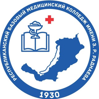 РБМК ИМ.Э.Р.РАДНАЕВА