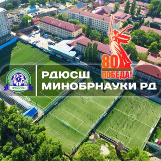 НОВОСТИ ГБУ ДО РД «РДЮСШ»