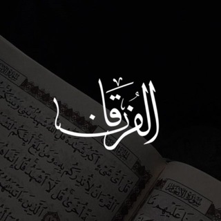 РАЗЛИЧЕНИЕ.