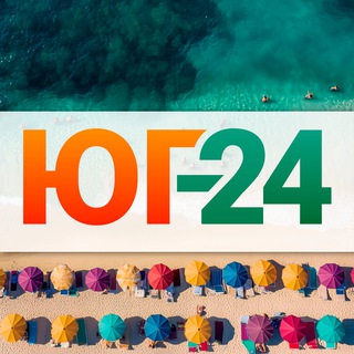 ЮГ-24 - НОВОСТИ КРАСНОДАРСКОГО КРАЯ И ЮГА РОССИИ