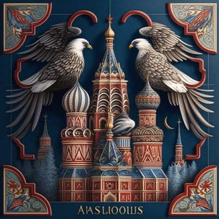 МОСКВА, ПЛИТКА, ДВА ОРЛА