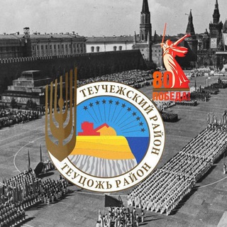 АДМИНИСТРАЦИЯ МО 
