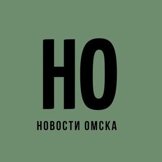 НОВОСТИ ОМСКА