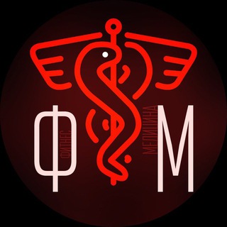 ФИТНЕС & МЕДИЦИНА