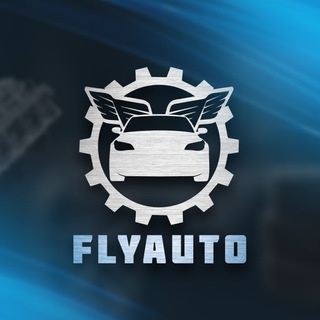 АВТОСЕРВИС В БРЯНСКЕ «FLY AUTO»