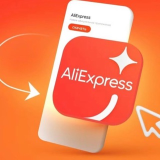 ALIEXPRESS | ЛУЧШЕЕ