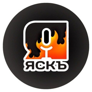 ЯСКЪ | JASKIER