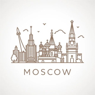 СОБЫТИЯ МОСКВА