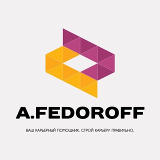 АНТИРАБСТВО-FEDOROFF - ВАКАНСИИ И ТРУДОУСТРОЙСТВО