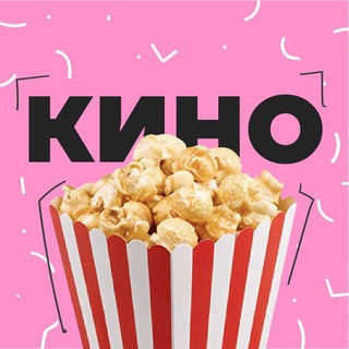 КЛУБ ФИЛЬМОВ И СЕРИАЛОВ | ЛЕТНЯЯ АКАДЕМИЯ УМСКУЛ