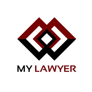 МОЙ АДВОКАТ