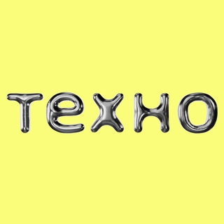 ТЕХНО: ЯНДЕКС ПРО ТЕХНОЛОГИИ