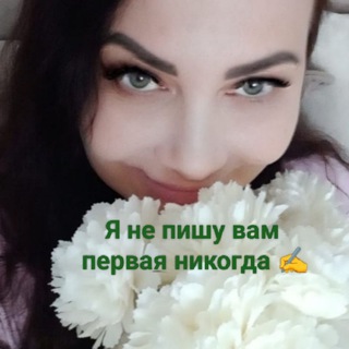 ВЕРА WEDOMIRA