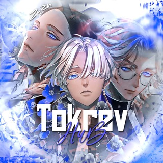 TOKREVHUB