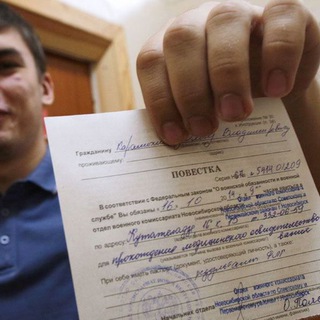 МОСКВА ПРОТИВ МОБИЛИЗАЦИИ