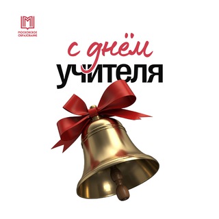 ЛЕНТА СОБЫТИЙ ШКОЛЫ 