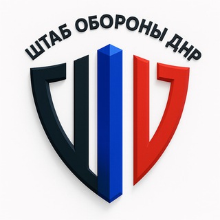 ШТАБ ТЕРО ДНР