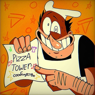 PIZZA TOWER СООБЩЕСТВО