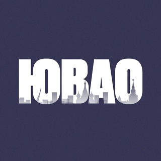 ЮВАО СЕЙЧАС | МОСКВА