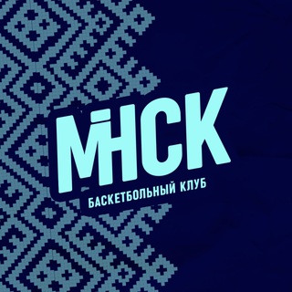 БАСКЕТБОЛЬНЫЙ КЛУБ