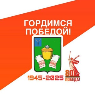 АДМИНИСТРАЦИЯ ФЁДОРОВСКОГО РАЙОНА