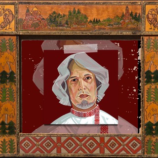 НЕ ВЛАДИМИР СОРОКИН