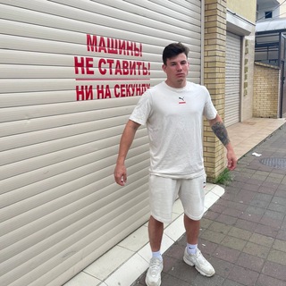 САНЯ ЛУК 