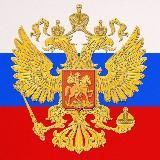 ИСТОРИЯ РОССИИ И СССР В ОПРОСАХ