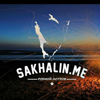 SAKHALIN.ME