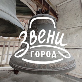 ЗВЕНИГОРОД | МЕРОПРИЯТИЯ