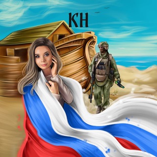 КОВЧЕГ НОЕМЫ