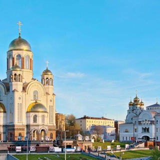 ЕКАТЕРИНБУРГСКАЯ ЕПАРХИЯ