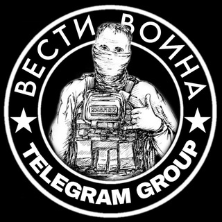 ВЕСТИ ВОИНА [V]