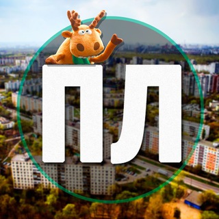 ПОДСЛУШАНО ЛОБНЯ ™