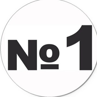 ПРОМОКОД НОМЕР 1