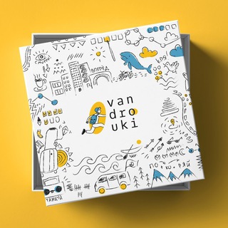 VANDROUKI - НАСТОЛЬНАЯ ИГРА О ПУТЕШЕСТВИЯХ
