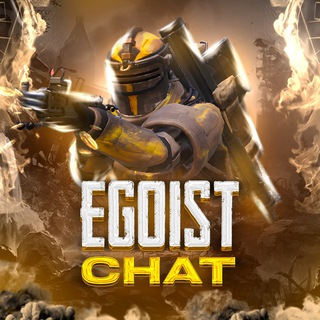 EGOIST ЧАТ ЧИТЕРОВ