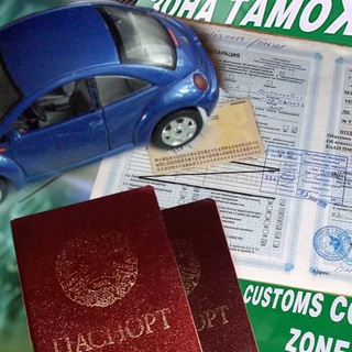 ДНР ЛНР РАСТАМОЖКА АВТО В РФ