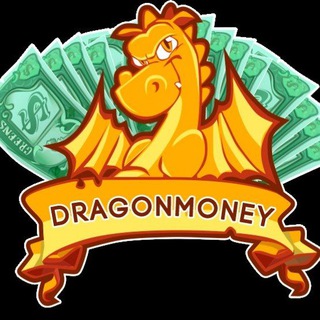 DRAGONMONEY СЛИВ