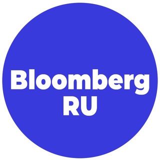 BLOOMBERG НА РУССКОМ