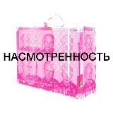 GOSHA KARTSEV
