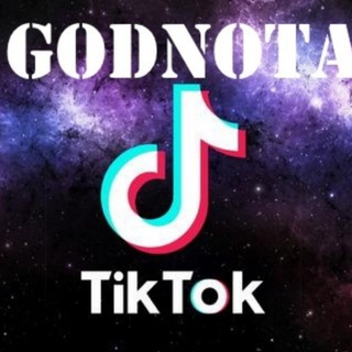 ГОДНОТА ИЗ TIKTOK