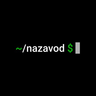 NAZAVOD